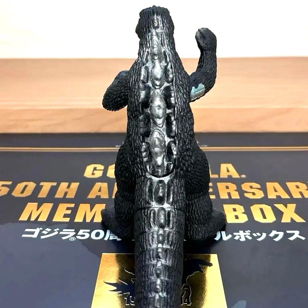 ゴジラ 50周年記念 メモリアルボックス にせゴジラ 1974 - メルカリ