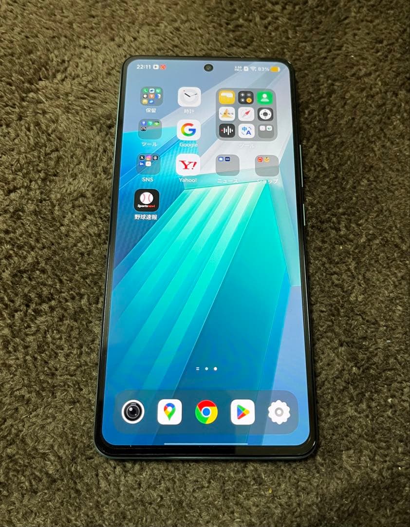 【美品】iQOO Neo 8 Pro 本体 Buy iQOO Neo8 Pro 5G Phone - Giztop