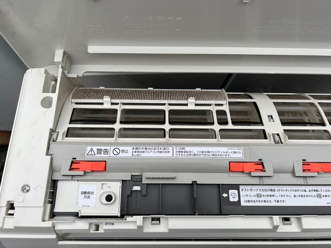 ★2021年式 2.5kw パナソニック エアコン CS-EX251D-W