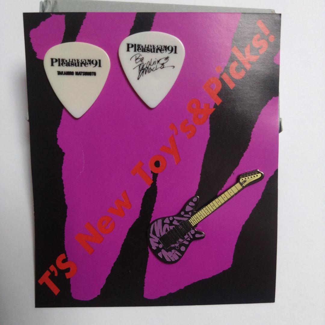 公式】Bz Pleasure '91ツアーグッズ 松本孝弘 ギターピック - メルカリ