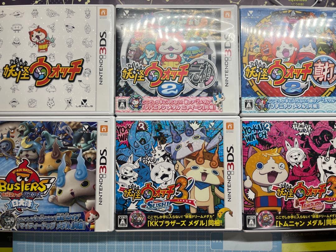 3ds ゲーム 妖怪ウォッチ1 元祖 真打 バスターズ白犬隊 スシ テンプラ