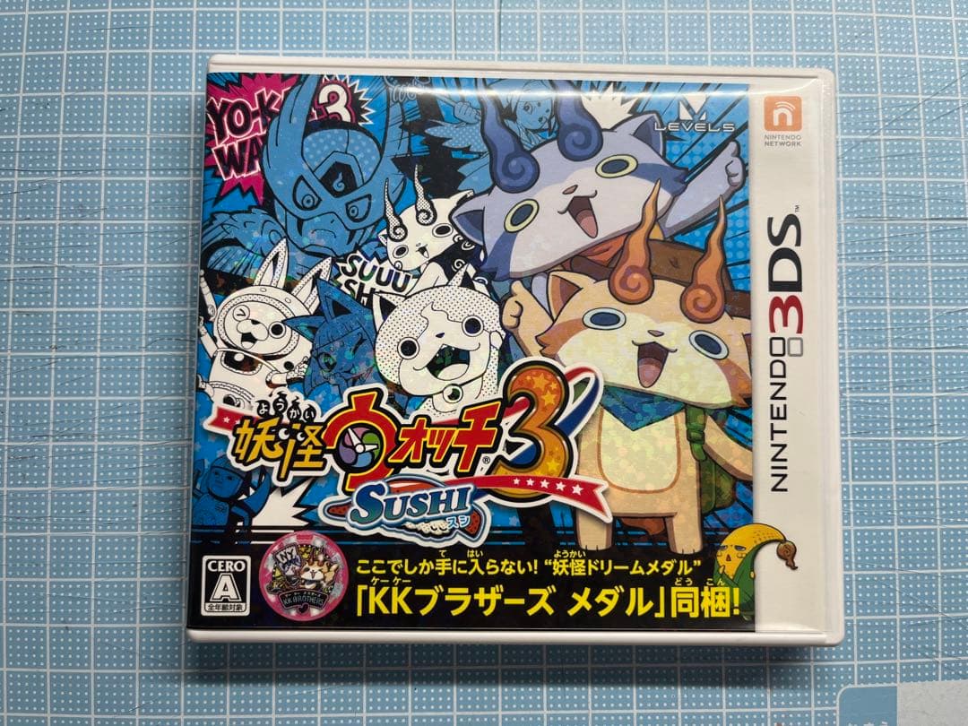 3ds ゲーム 妖怪ウォッチ1 元祖 真打 バスターズ白犬隊 スシ テンプラ