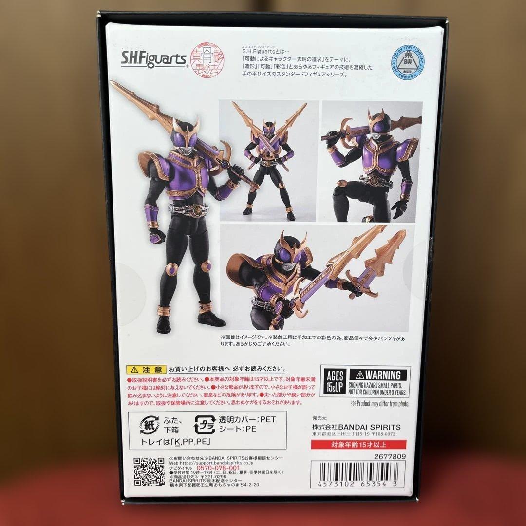 s*5様 S.H.Figuarts(真骨彫製法) 仮面ライダークウガ ライジング