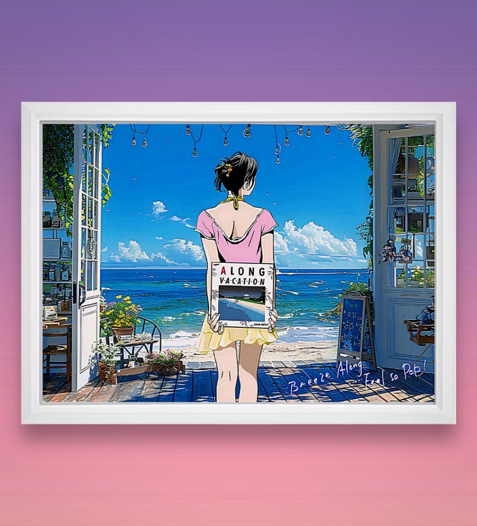 大瀧詠一 / 江口寿史 ロンバケ 【A4サイズ写真ポスター額装付2点