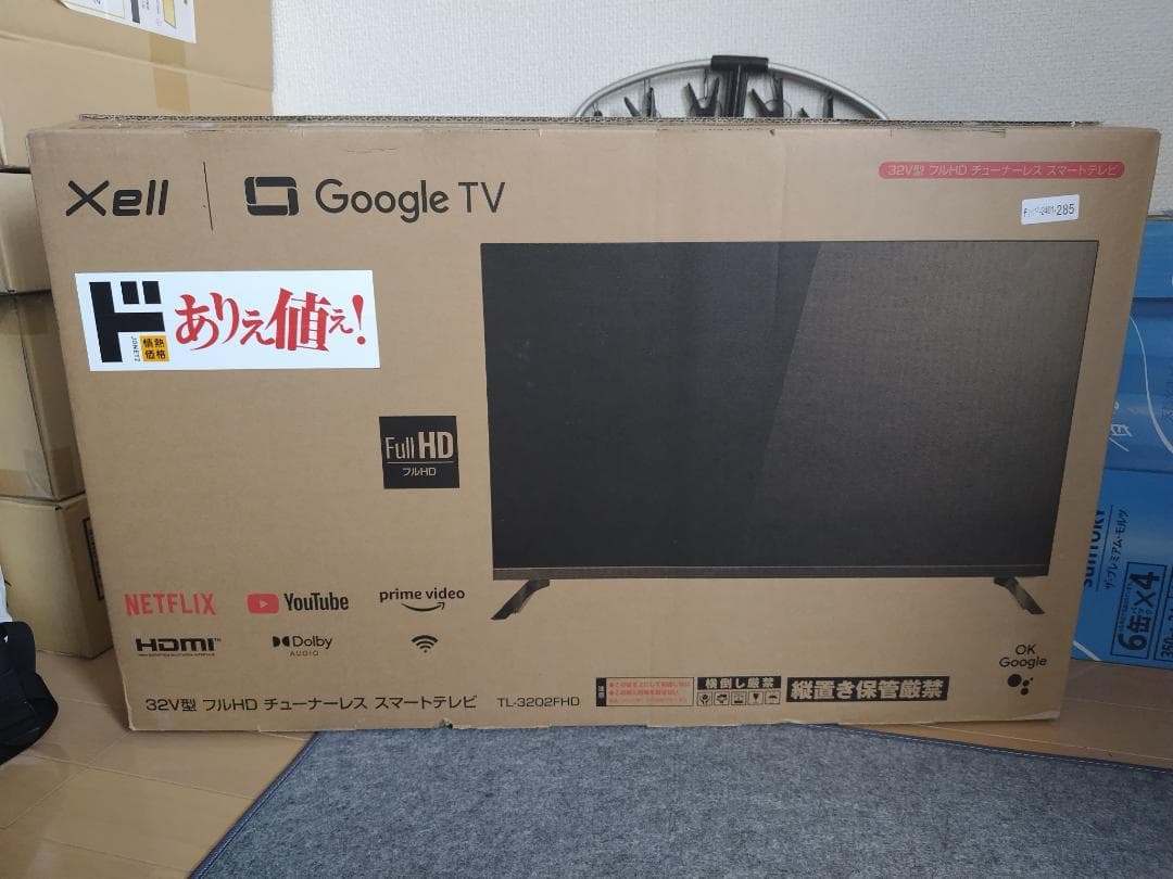 ドン・キホーテ チューナーレスTV32型 TL-3202FHD スピーカ強化 - メルカリ