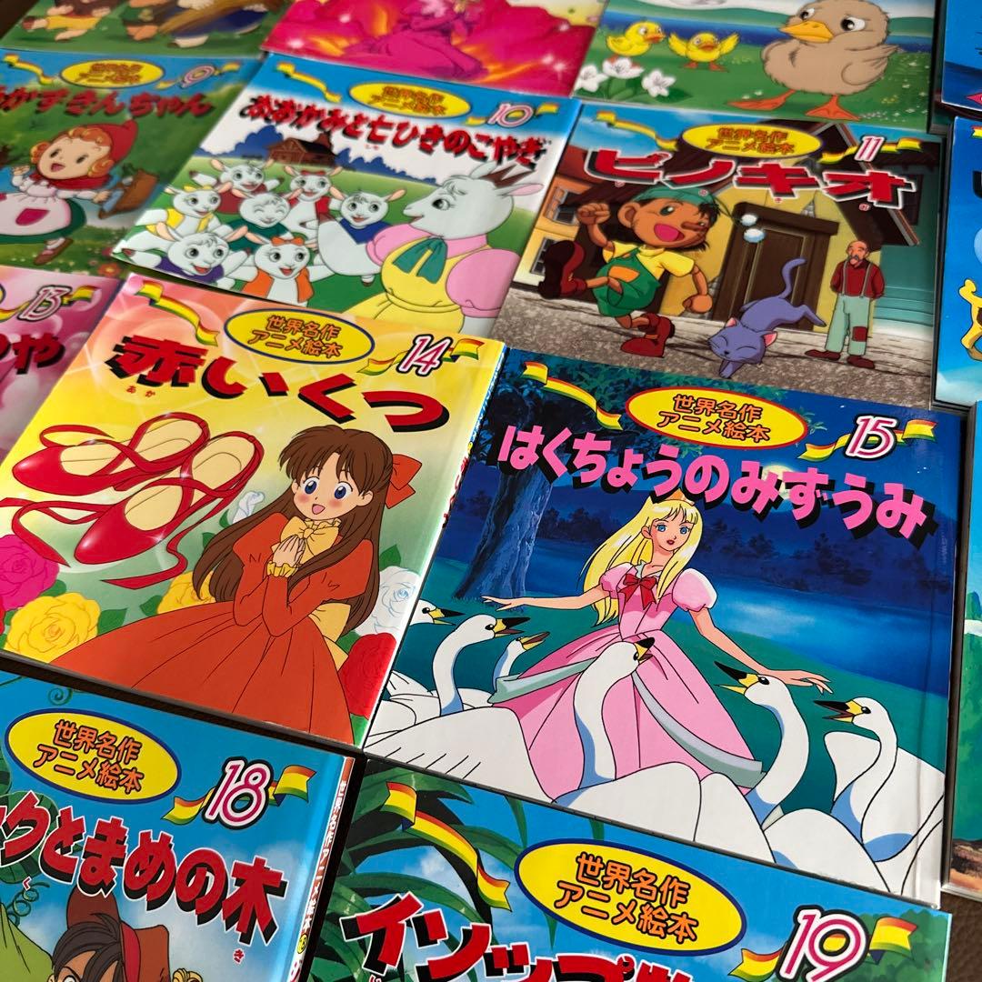 myk566様専用❗️日本昔話アニメ絵本1〜16、世界名作アニメ絵本1〜19