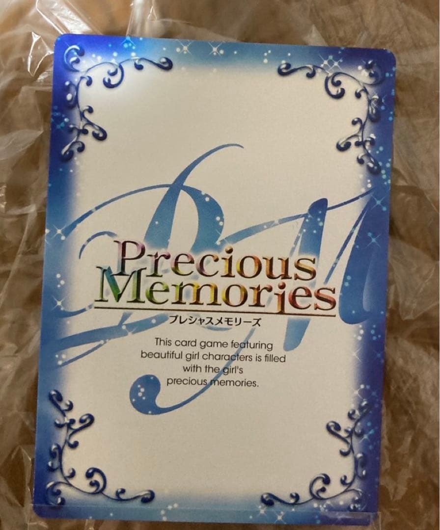 プレシャスメモリーズ WORKING 直筆サイン 轟八千代①