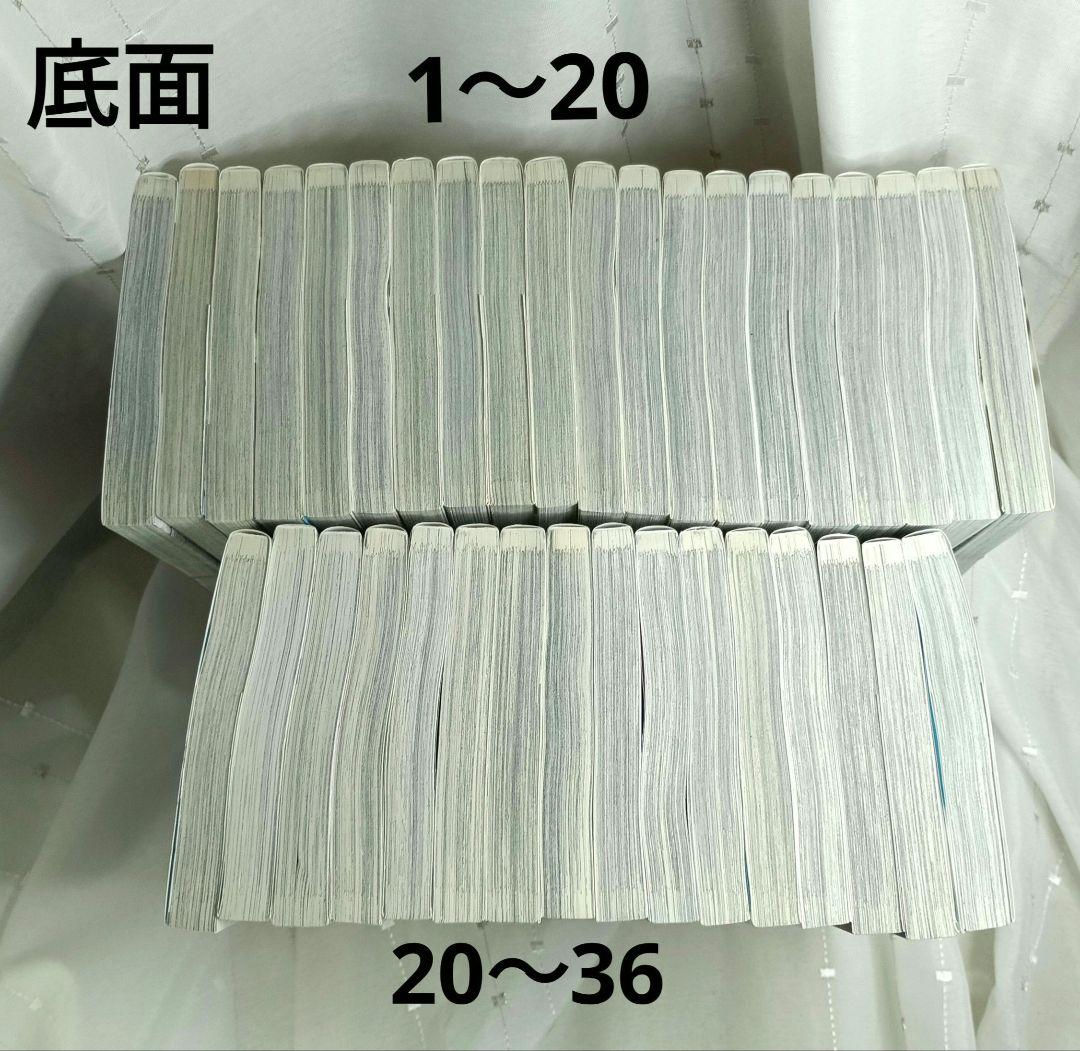 あおざくら AOZAKURA 防衛大学校物語 現全36巻セット - メルカリ