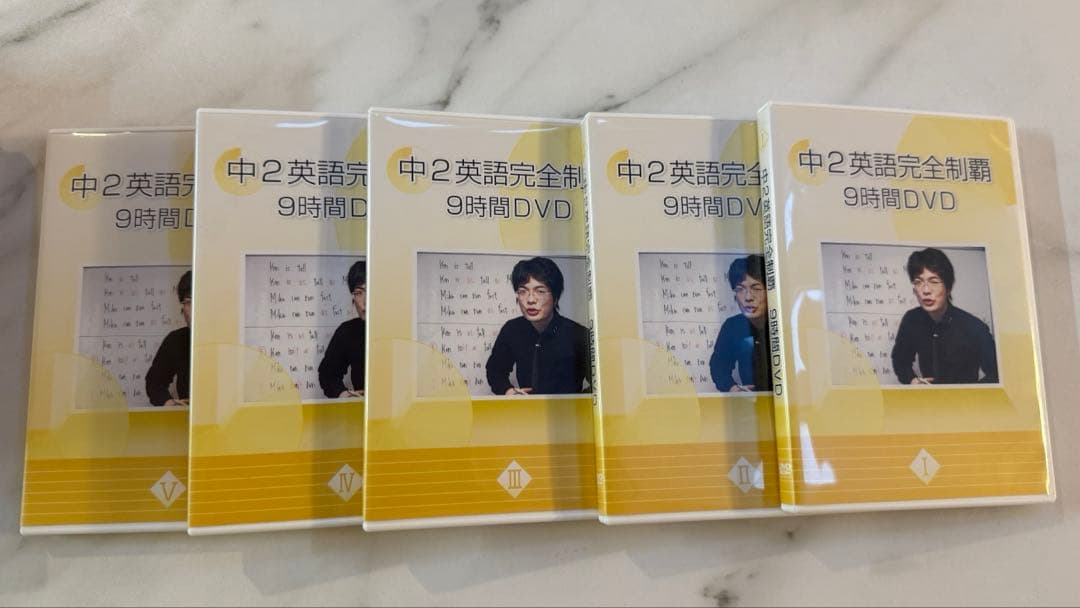 ★オール5家庭教師 佐々木勇気先生　メルマガ限定　高校受験対策の英語教材 欠品無