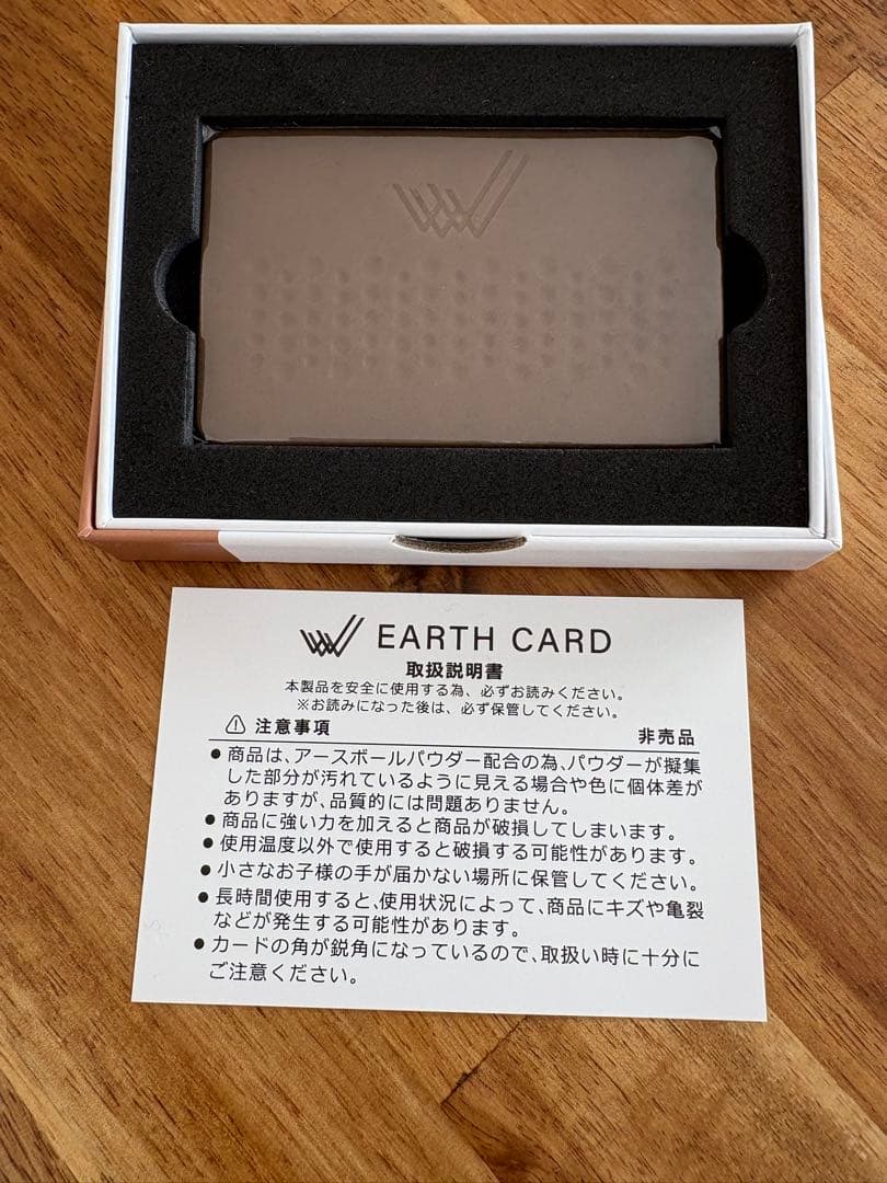 新品未使用】ワールドレップ EARTH CARD・スティック