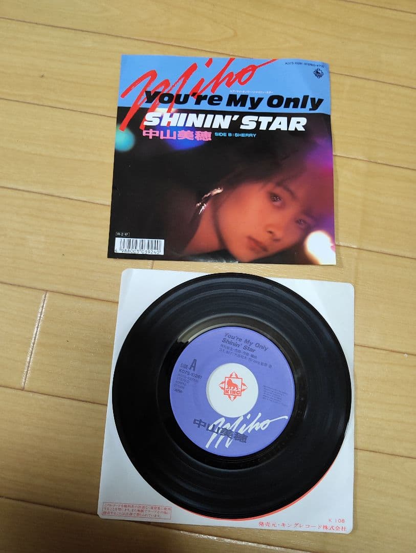 中山美穂 レコード まとめて 6枚 下敷き1枚セット - メルカリ
