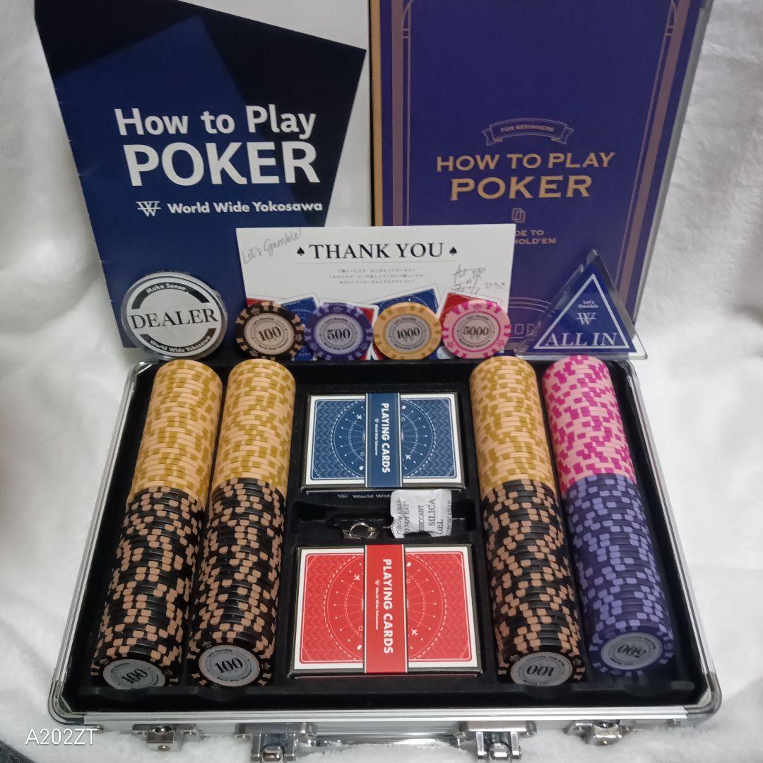 【ROOTS冊子付属】 世界のヨコサワ ポーカーセット オリジナルポーカーセット – World Wide Yokosawa