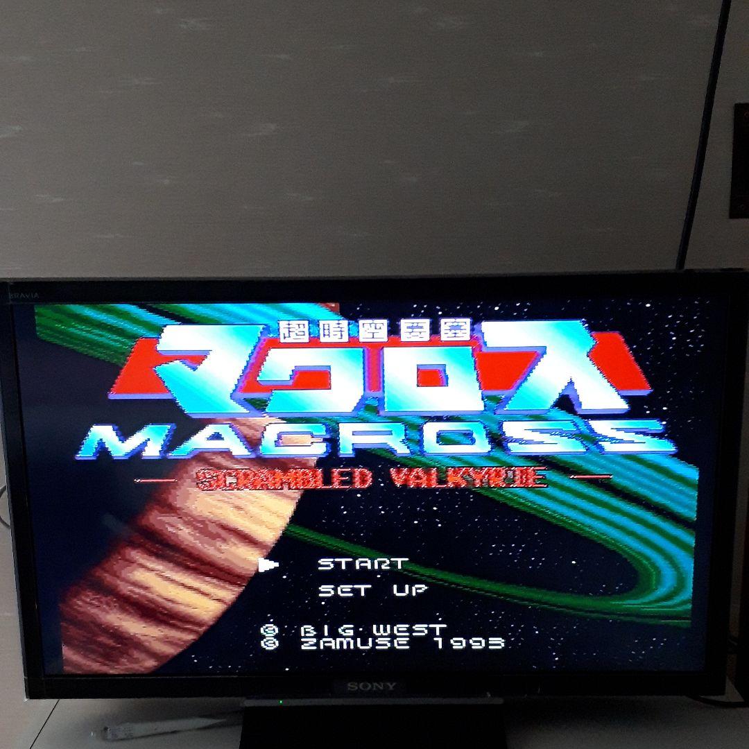 激レア 動作確認済みスーパーワイルドカード本体、フロッピーディスク