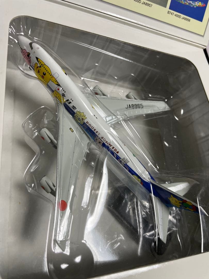 ANA ポケモンジェット 1998 Boeing 747-400 1/400 - メルカリ