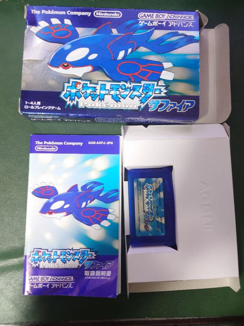 ポケモン ルビー サファイア エメラルド 箱説付き - メルカリ