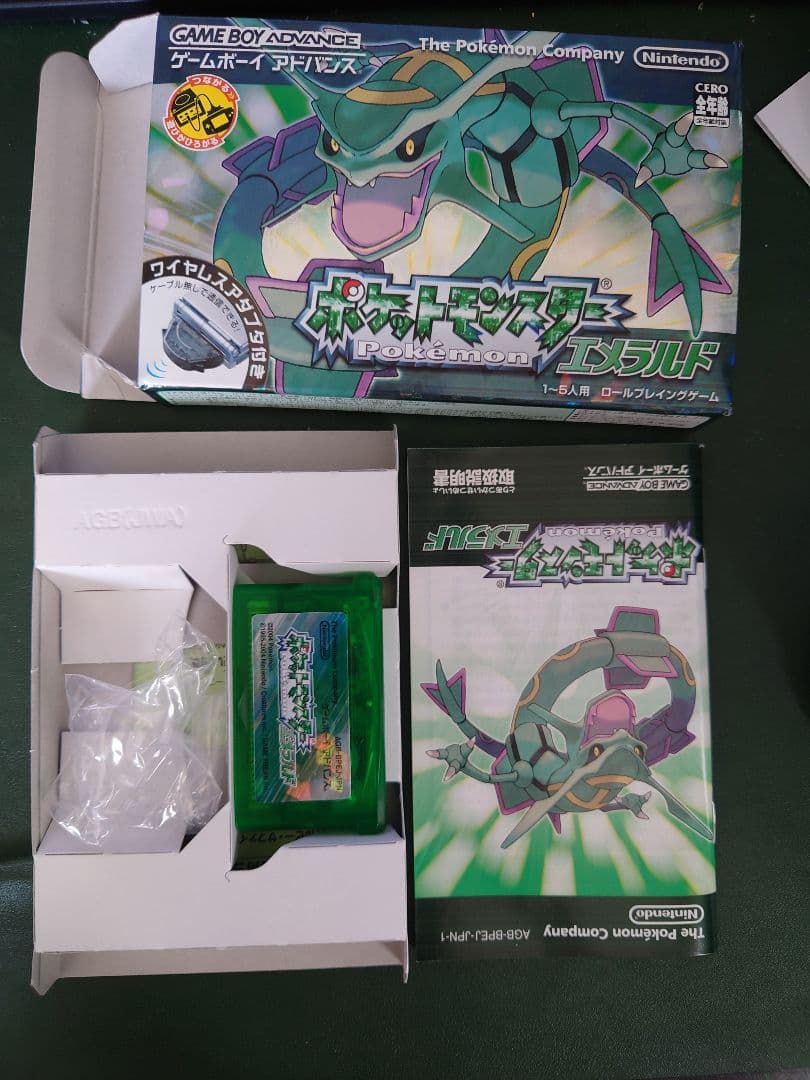 ポケモン ルビー サファイア エメラルド 箱説付き - メルカリ