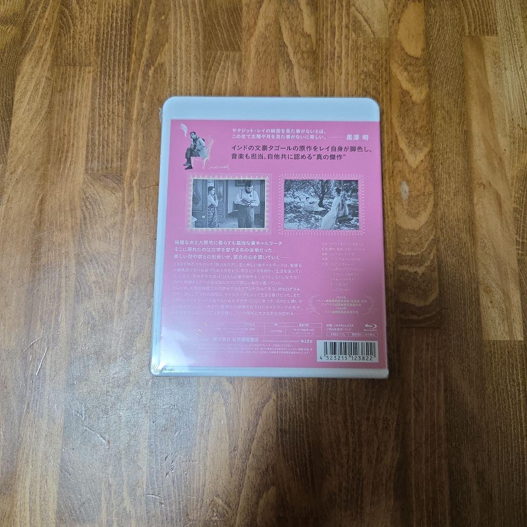 サタジット・レイ監督『チャルラータ』('64インド)未開封新品
