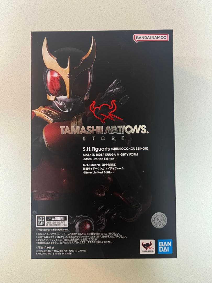 【S.H.Figuarts】仮面ライダークウガ