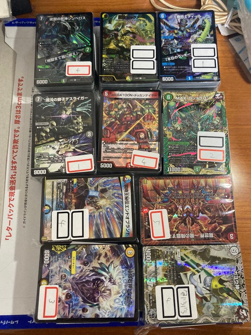 引退品800枚まとめ売り(8) - メルカリ