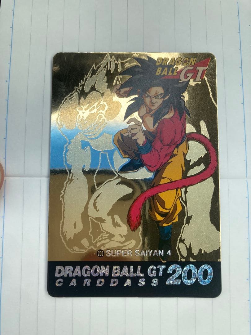 ドラゴンボール　カードダス　GT 200 SUPER SAIYAN 4 美品 Dragon Ball GT Carddass Goku Super Saiyan 4 Gohan Goten Prism Holo