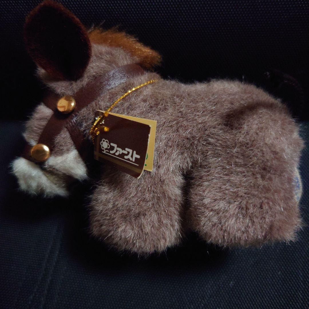 日本製 ファースト社 馬 ビンテージ レトロ ぬいぐるみ マスコット