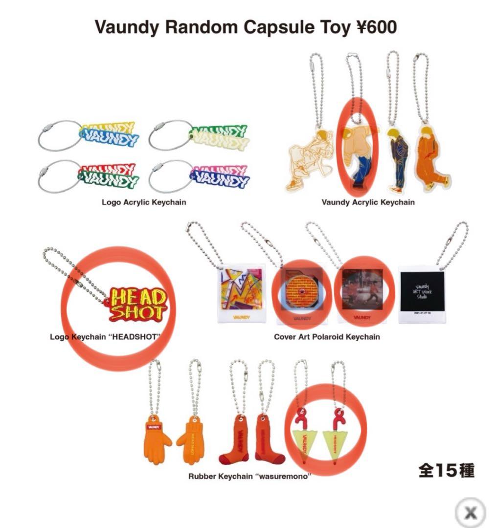 vaundy ガチャガチャ - メルカリ
