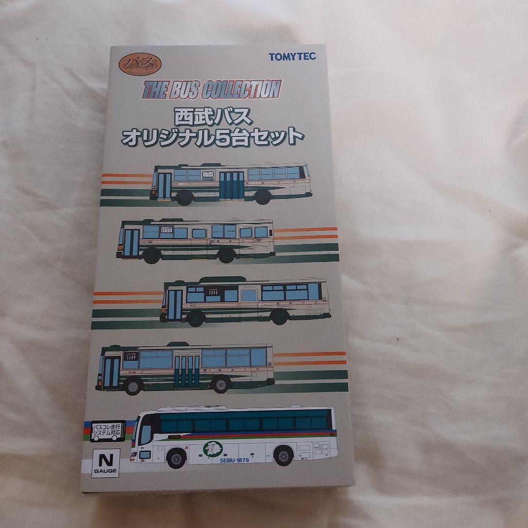 ザ・バスコレクション 西武バスオリジナル5台セット - メルカリ