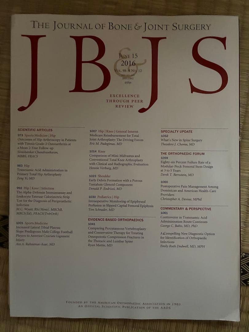 雑誌 JB & JS 2016年度 計17冊分 裁断済