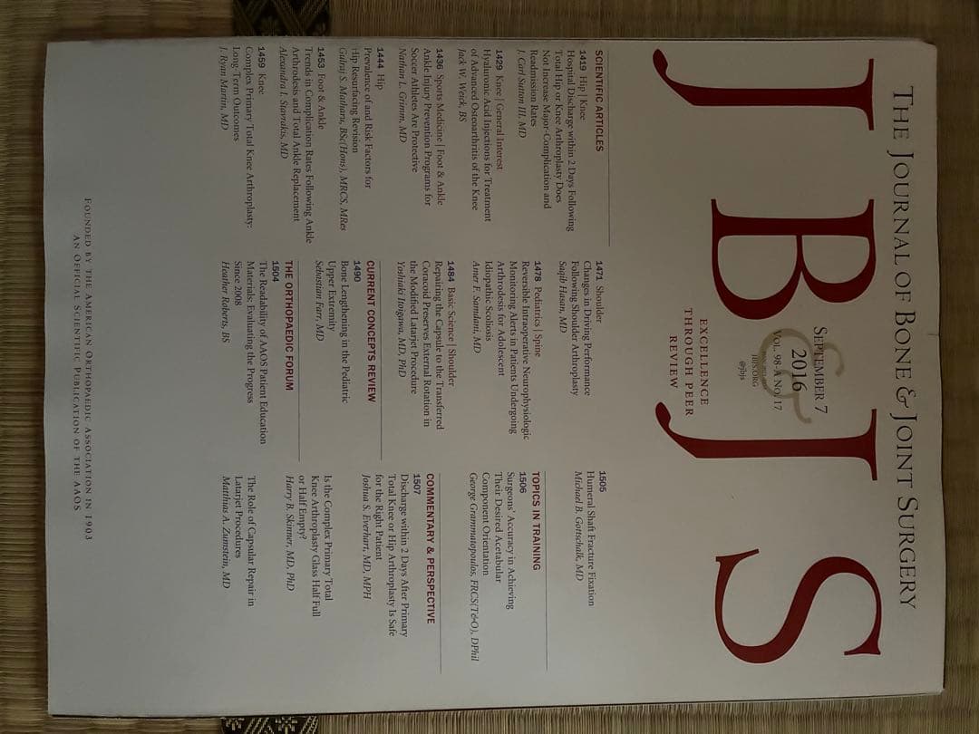 雑誌 JB & JS 2016年度 計17冊分 裁断済