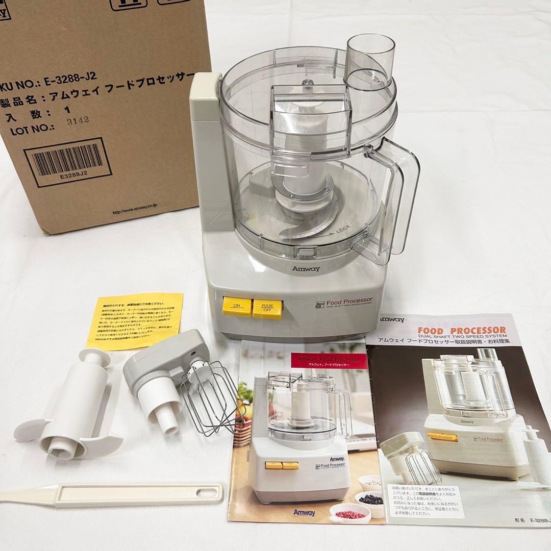 Amway アムウェイ フードプロセッサー 型番E-3288-J2 - メルカリ