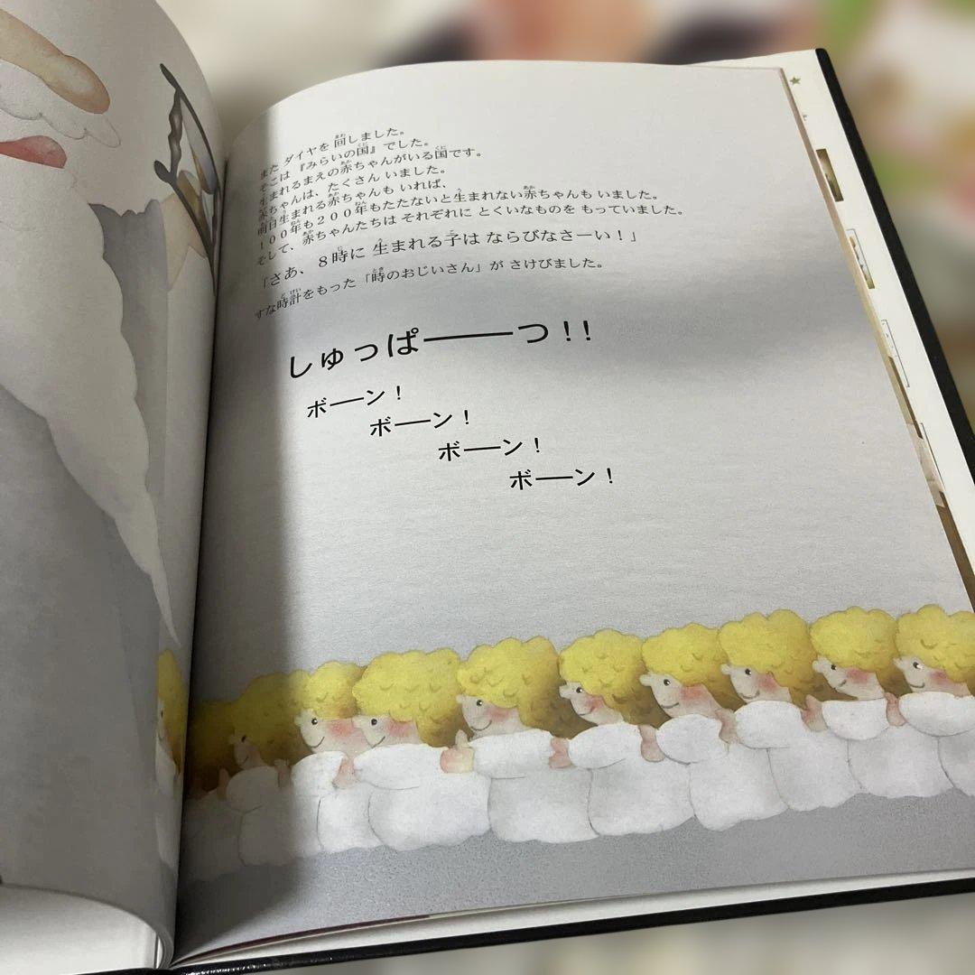 いもとようこ大人になっても忘れたくないシリーズ絵本 全44冊