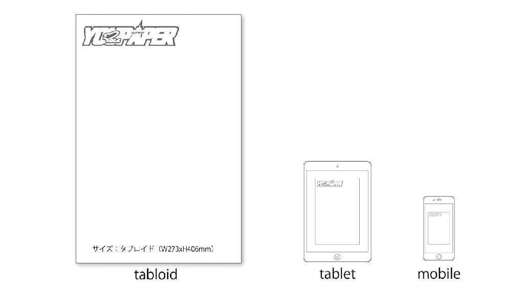 優希美青さん掲載ページ（ポスターサイズ）#2897