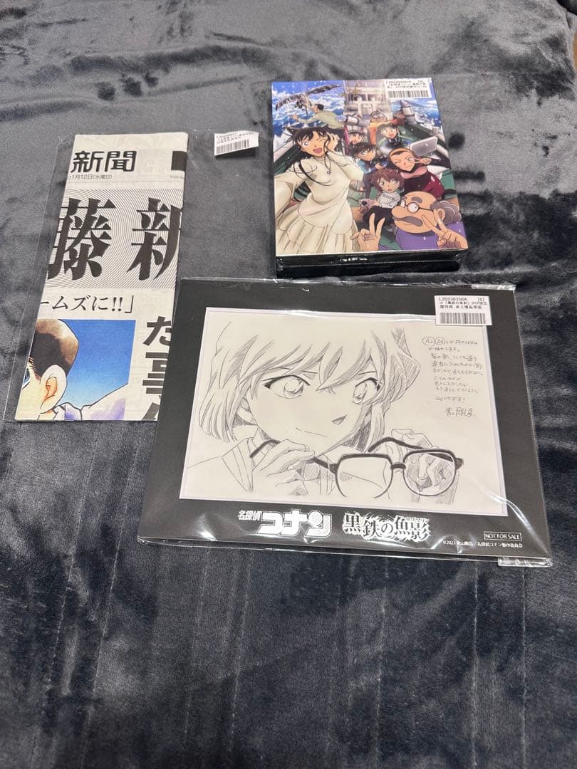 名探偵コナン 黒鉄の魚影　SHOP限定盤 Blu-ray＆DVD バンドルセット 劇場版『名探偵コナン 黒鉄の魚影（サブマリン）』 SHOP限定盤 Blu