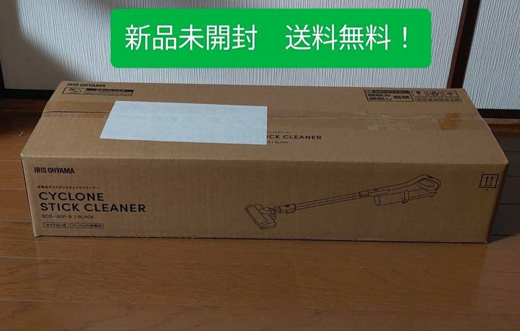 アイリスオーヤマ サイクロン 掃除機 ブラック コードレス SCD-185P-B SCD-185P-B コードレス 充電式サイクロンスティック掃除機 アイリス