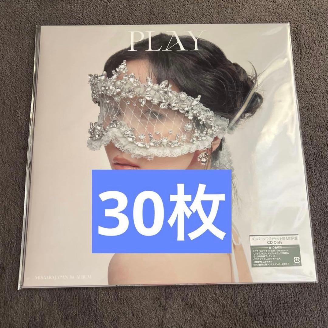 MISAMO JAPAN 1st ALBUM『PLAY』Highlight Medley ミナ盤 30枚 MISAMO