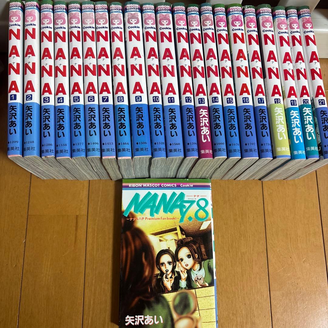 NANA 1から21巻 7.8プレミアムファンブック付き - メルカリ