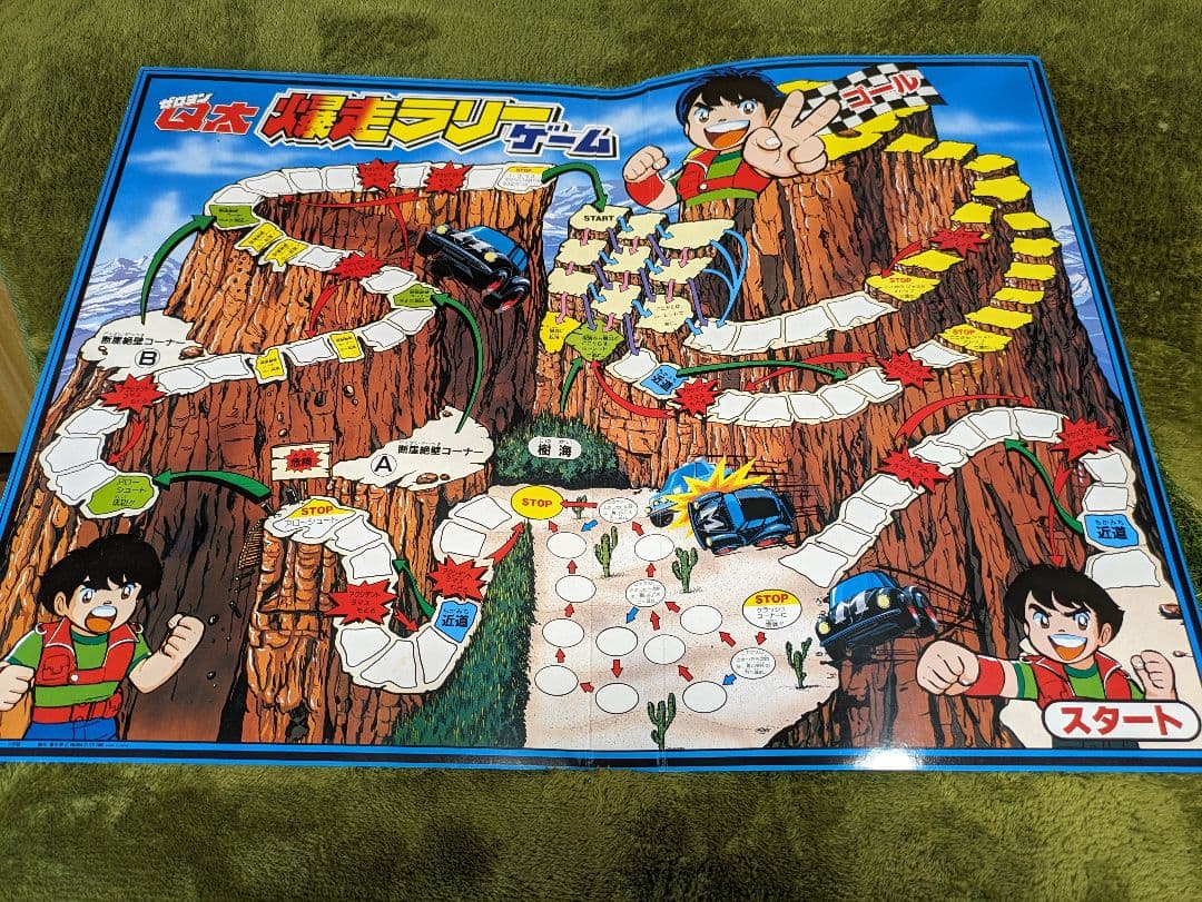 t.mizoguthi様専用【ブラックマグナム号付き】ゼロヨンQ太 爆走ラリー