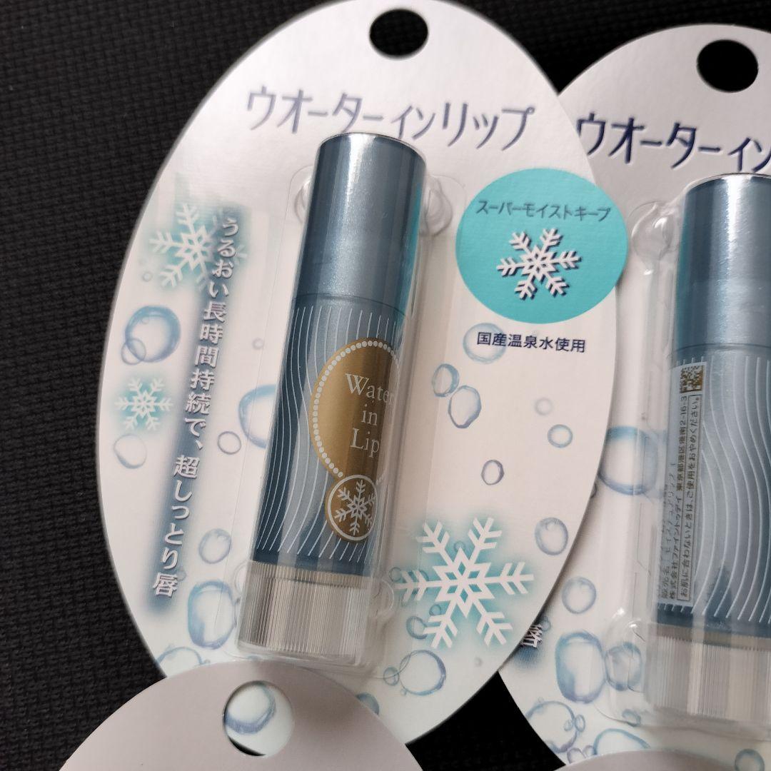 新品未開封 ウォーターインリップ スーパーモイストタイプ 3.5g 30本セット
