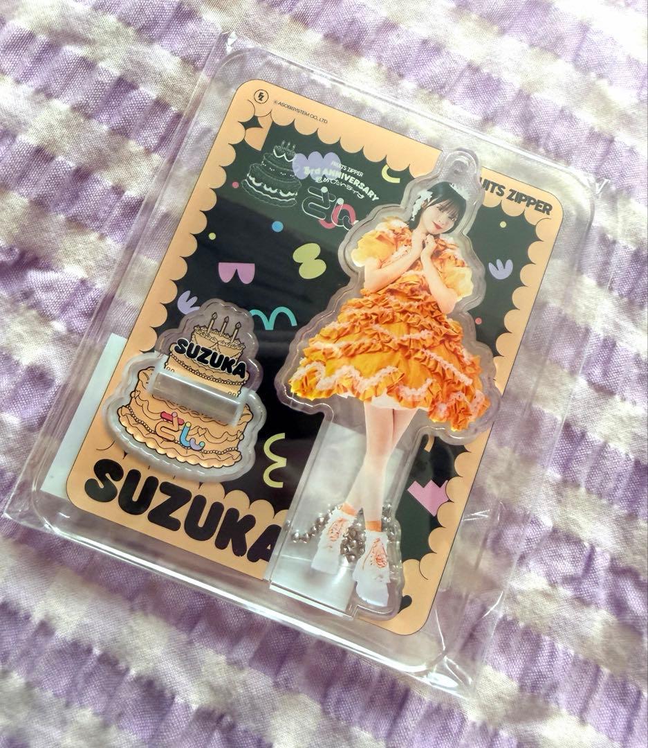 FRUITS ZIPPER アクスタ 鎮西寿々歌 - メルカリ