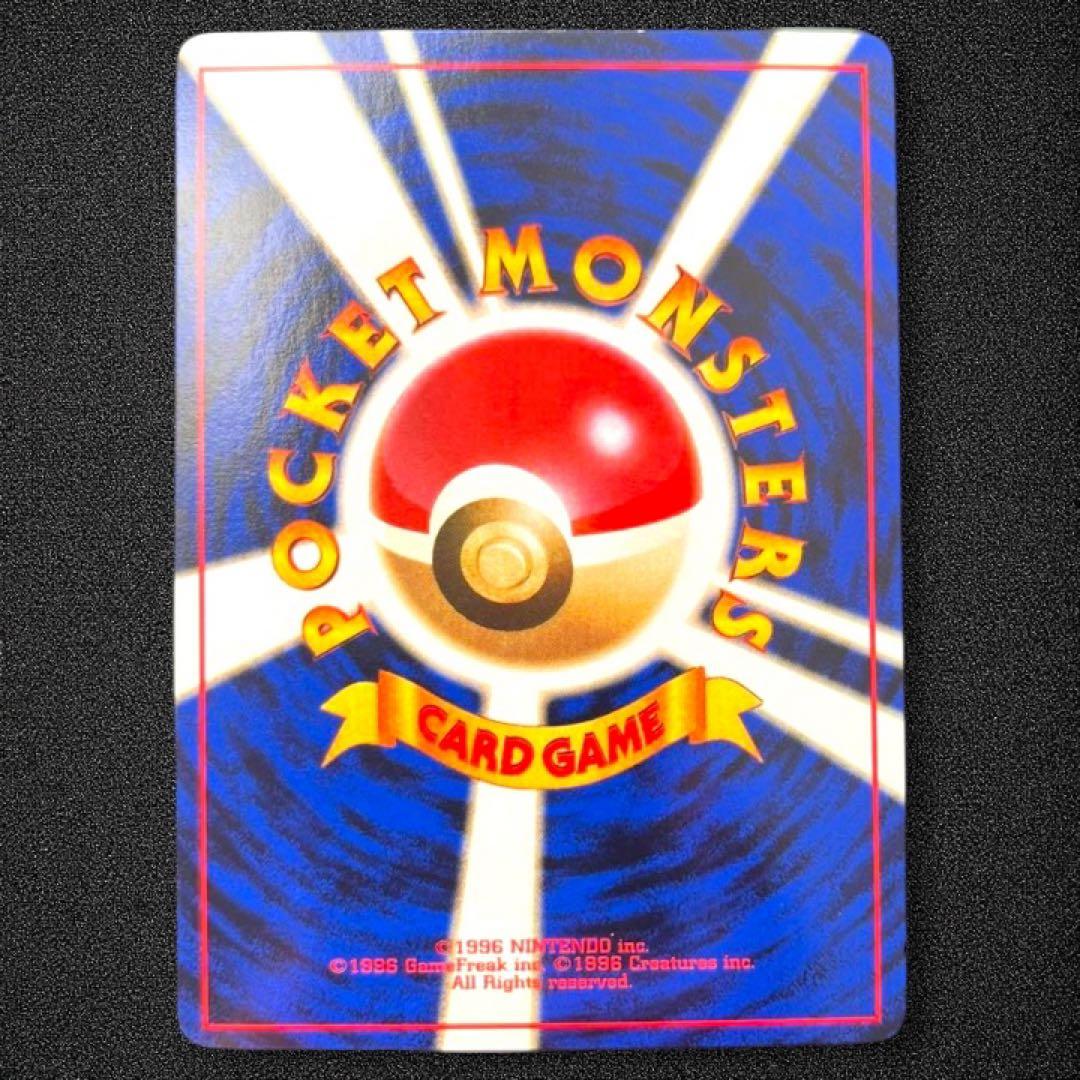 ナツメのゲンガーLV.39 ☆ ジム拡張第2弾 闇からの挑戦 - メルカリ