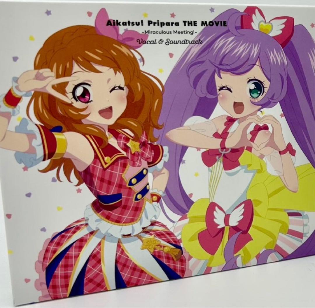 アイカツ プリパラ CD ボーカルアルバム セット 映画 同時購入特典付