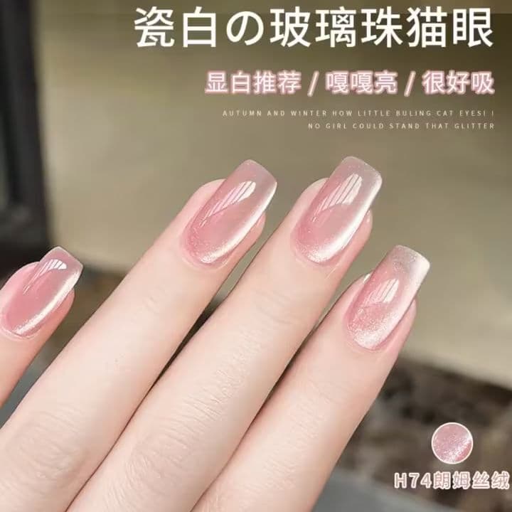 翠⠒̫⃝プロフ必読 様 ジェル4点 - メルカリ