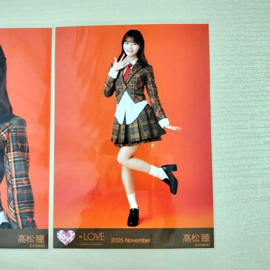 髙松瞳 コンプ ラブソングに襲われる 歌唱② 生写真 イコラブ ＝LOVE