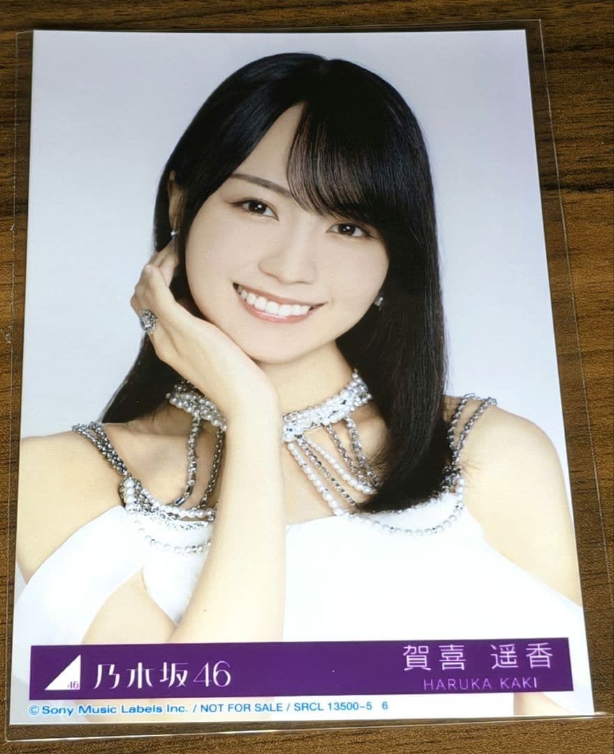 乃木坂46 賀喜遥香 My respect 封入生写真 A 完全生産限定盤 - メルカリ
