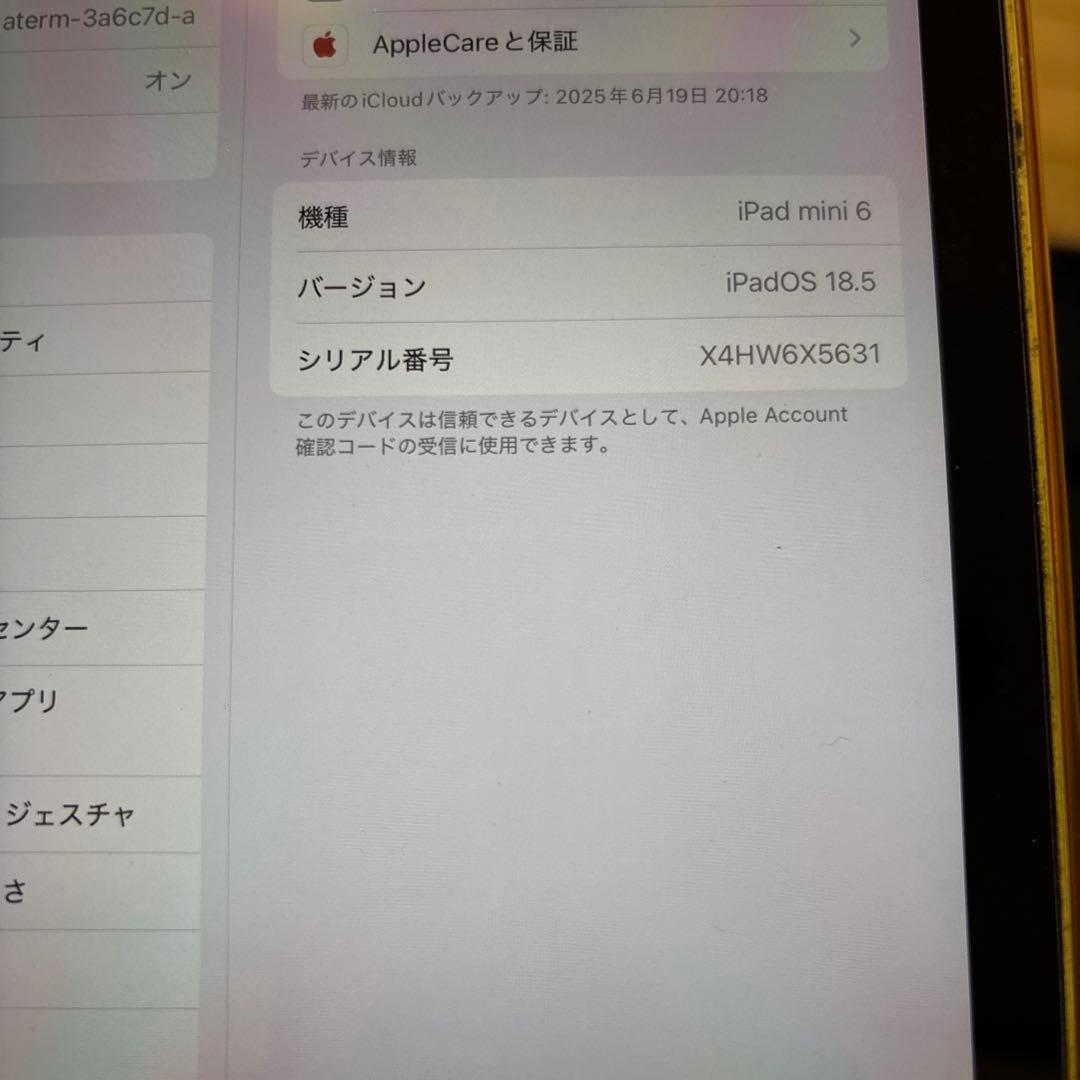 iPad mini 6 Wi-Fi 値下げ致しました - メルカリ