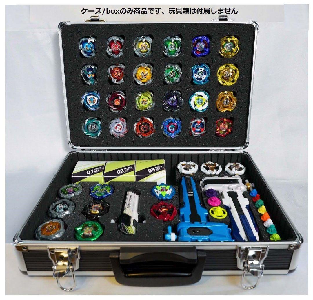 DREAMBOX ベイブレードX ケース 中サイズ - メルカリ