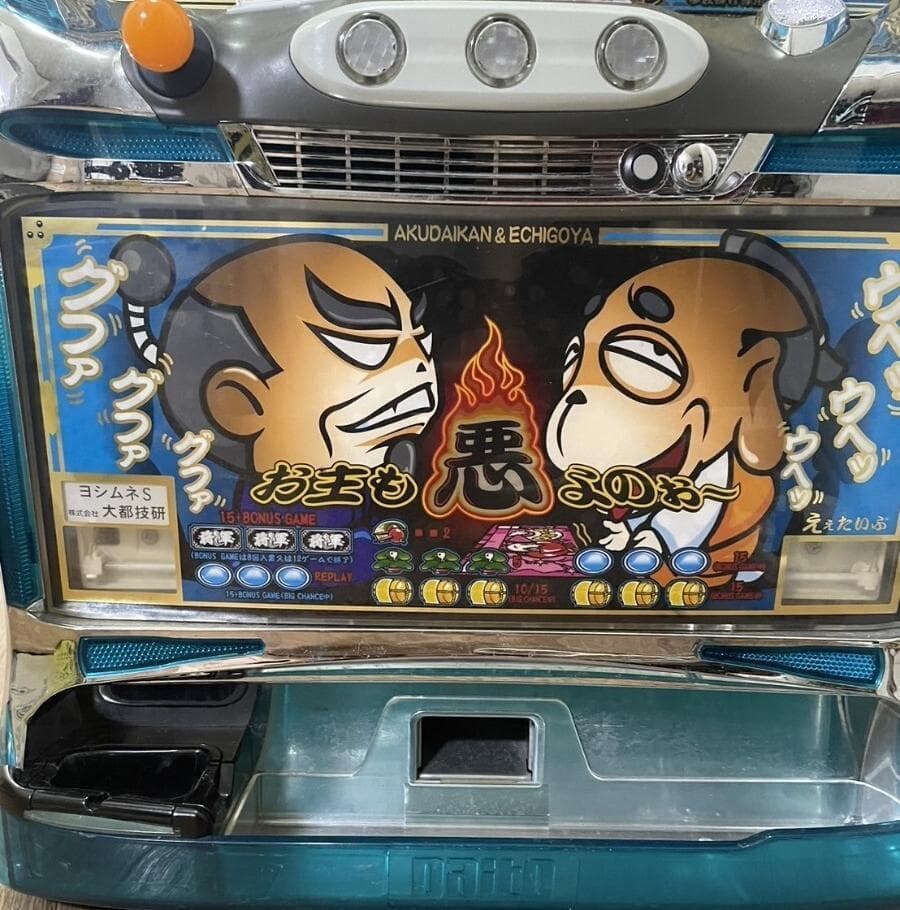 パチスロ実機】大都技研☆『初代』吉宗S【コイン不要機付】4号機