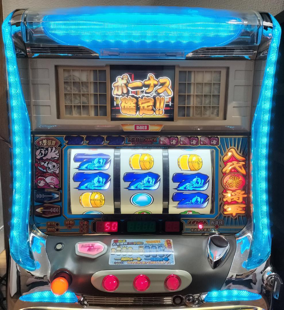 パチスロ実機】大都技研☆『初代』吉宗S【コイン不要機付】4号機