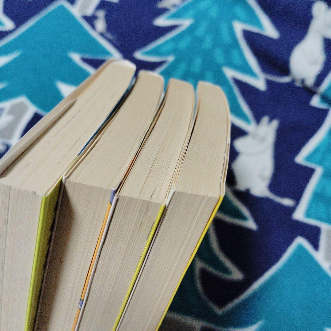 小説 メガブレイド 1- 4 四冊セット - メルカリ