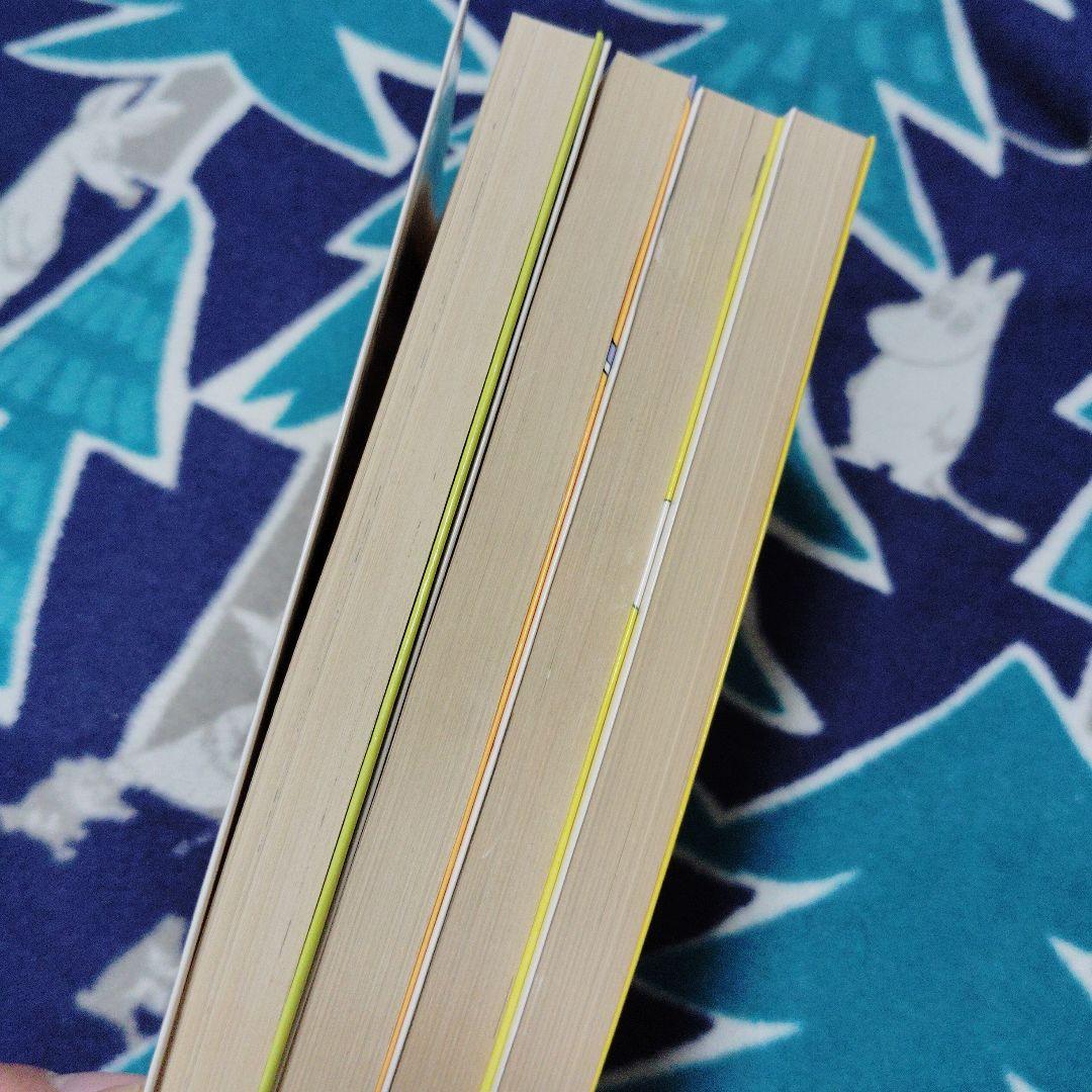 小説 メガブレイド 1- 4 四冊セット - メルカリ